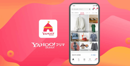 Yahoo旗下跳蚤市场网站禁止新游高价转卖 拍卖网站上起拍价格也不得高于定价