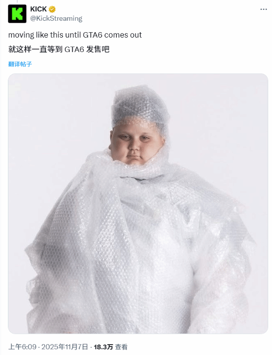 太损！GTA6跳票引达美乐、KFC 等官方吐槽！