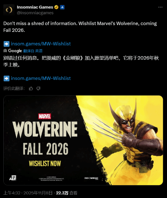 晨报|《战地6》“禁区冲突”IGN 7分 BioWare正专注于《质量效应》新作