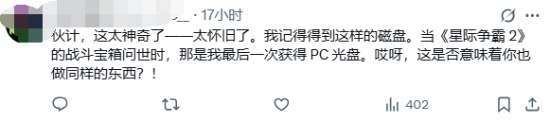 开发商晒《逃离塔科夫》DVD光盘：有种千禧年的美
