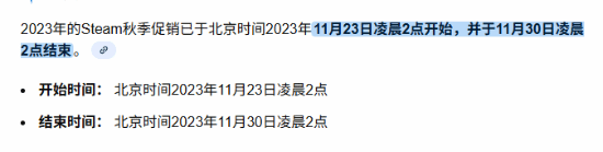 秋促给他腾时间？《半条命3》11月18日会公布吗