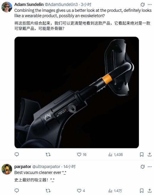 小岛工作室晒《死亡搁浅》神秘新产品：腿部外骨骼？