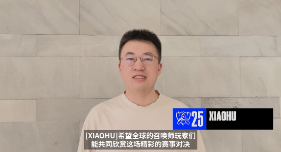 全球选手为S15总决赛送上寄语：名人堂传奇Uzi领衔！