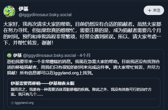 与死神赛跑！M站92分佳作核心成员患重病急寻肾源