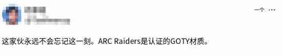 搜打撤游戏角逐年度游戏？老外认为有可能重现《守望先锋》