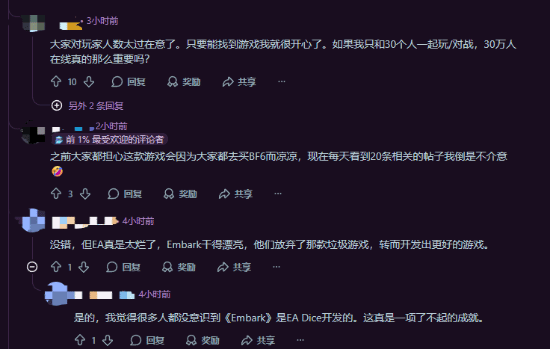 击败《战地6》？外媒称搜打撤游戏《Arc Raiders》蒸蒸日上