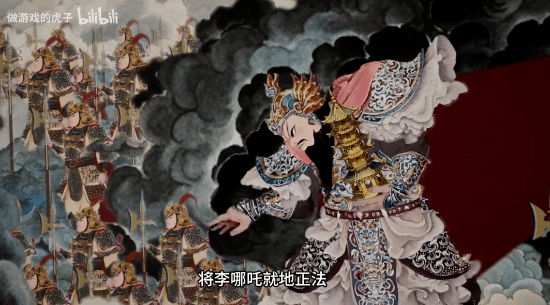皮影戏动作游戏《哪吒后传》新宣传片：二师兄来了！