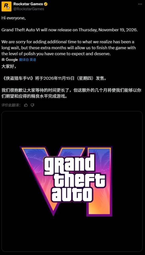 博主解释《GTA6》延期原因：看看《荒野大镖客：救赎2》的惊天细节量！