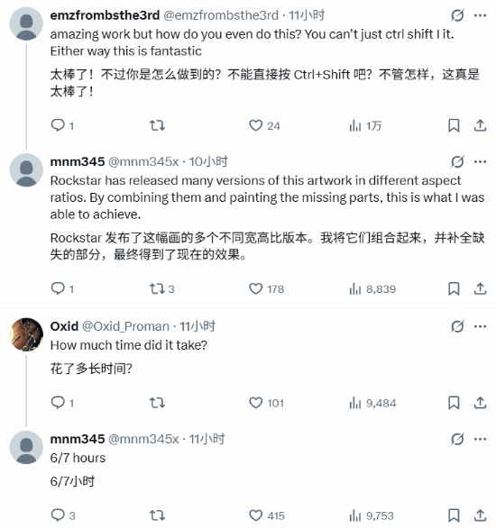 玩家分享去掉主角后的《GTA6》艺术图：做壁纸一绝
