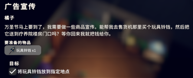 《逃离鸭科夫》万圣节活动玩法攻略分享