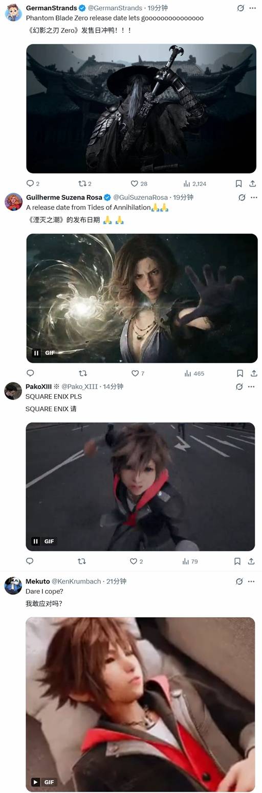 PS日本发布会来了！你期待能够展示哪些游戏？