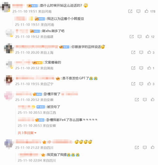 小高和刚逆天微博文案网友吐槽：谁教他这么说话的？