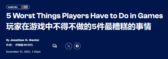 游民星空