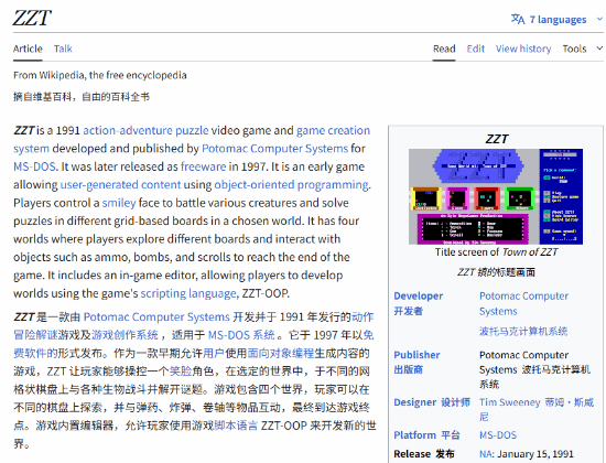 Epic CEO谈AI配音：老式的逐句配音太局限了！