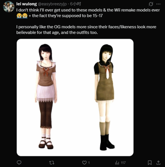 《零红蝶RE》女主新老外观对比引热议：脸太成熟了!