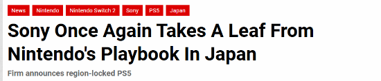 外媒谈日本专供版PS5：NS2卖疯了 索尼也坐不住了