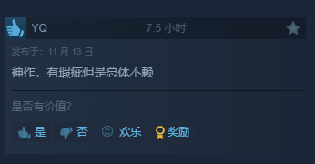 《超英派遣中心》成大热门！最高在线突破20w