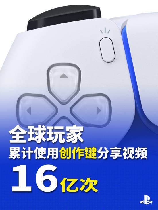 索尼官方公布PS5统计数据：全球累计游玩1000亿小时！