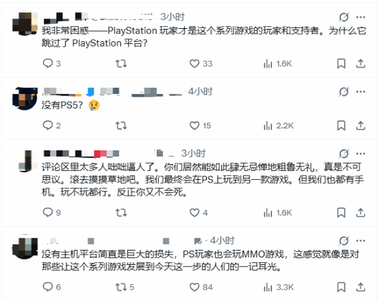索尼《地平线：Steel Frontiers》引玩家不满：这能不上PS5？