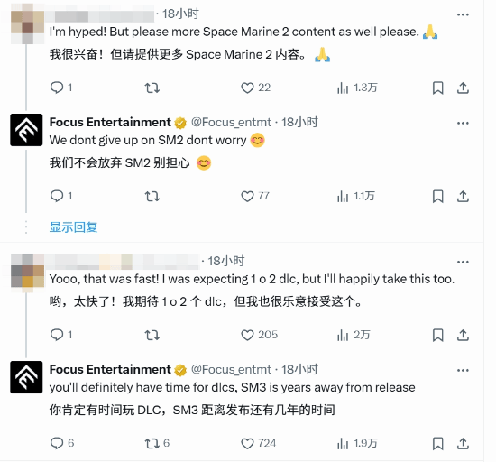 《战锤40K：星际战士2》开发商重申不存在资源竞争！开发3不影响2更新