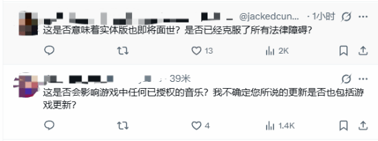 《完美音浪》官宣复活？发行权移交韩国蓝洞