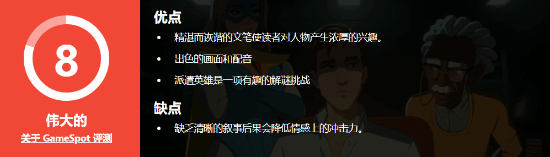 晨报|《使命召唤22》Steam\”褒贬不一\” 《星鸣特攻》在PC端\”复活\”