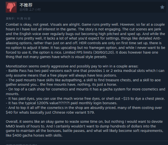 《燕云十六声》Steam褒贬不一 画面表现获认可