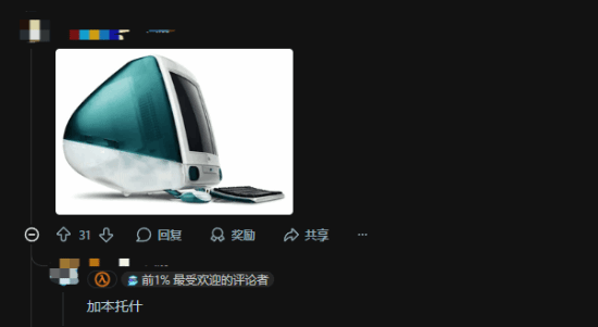 Steam主机被玩坏了！reddit玩家设计众多新款造型