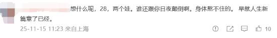 “永远的神”要复出？Uzi训练量堪比职业引热议