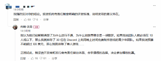 《光与影33号远征队》要拿独游奖？外媒称：不能给它
