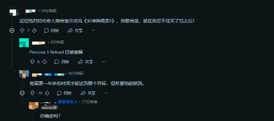 外网玩家破解《星球大战：战机中队》 证实D加密有变化