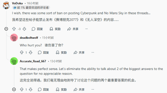 首发暴死 后续口碑回升的游戏有哪些？网友热议