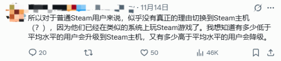 Steam主机配置来自PC调查结果？博主观点引发玩家热议