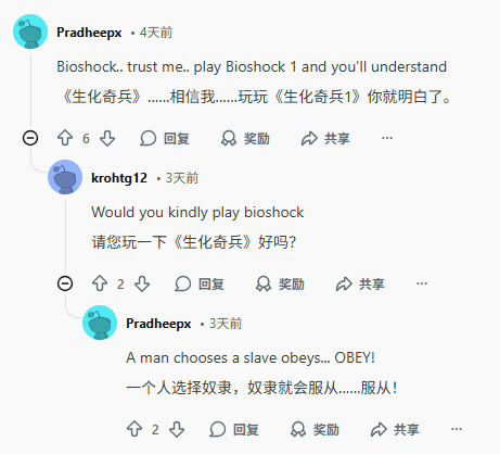 讨论：哪款单机FPS的设计和剧情最深得你爱？