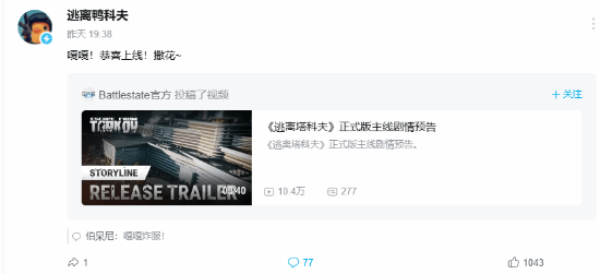 游民星空