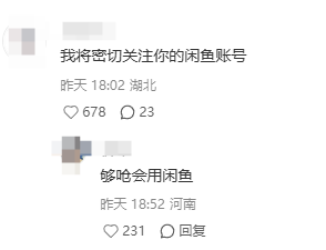 小红书“抽象”帖子引热议：怎么把PS5光盘塞进NS2？