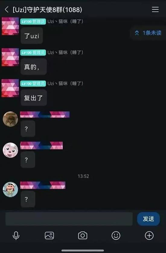 《英雄联盟》Uzi被曝加盟iG！600万一年追梦 组成终极全神班