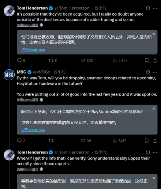 爆料人Tom Henderson称育碧可能已被收购：很多人都不知情
