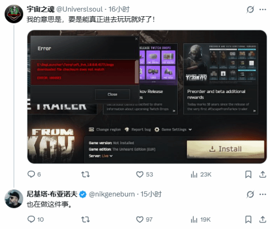 黑红也是红！尼基塔称《塔科夫》成直播第一游戏