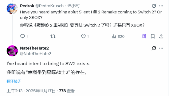 不只Xbox？Switch 2也有望迎来《寂静岭2重制版》