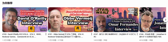 曝GTA6首发不登PC是因为优化问题难搞：工作量实在太大