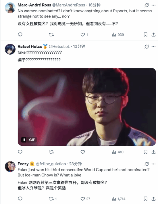 TGA年度电竞选手提名没有Faker、Donk：遭玩家质疑