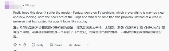 外网粉丝评《塞尔达传说》真人版电影剧照：你这个林克会说话吗？