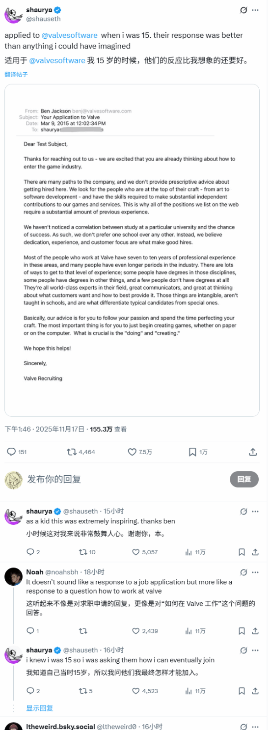 V社暖心婉拒15岁求职者：重要的是坚持不懈
