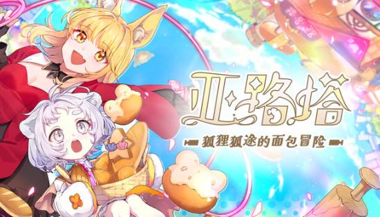 知名福瑞游戏《战场的赋格曲》系列开发商：每个人都是福瑞控 只是有些人没意识到而已