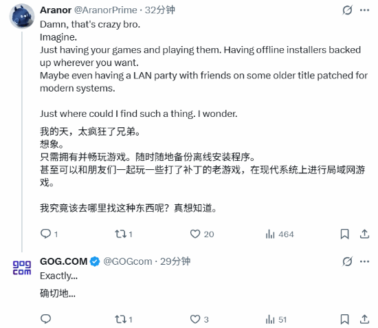GOG谈众多网站崩溃：能完全离线玩所有游戏该多好
