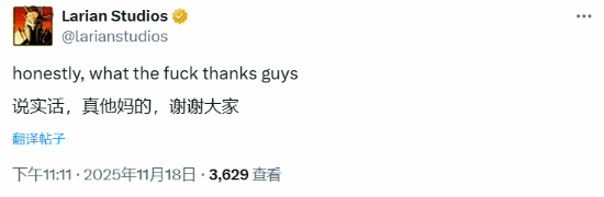 游民星空