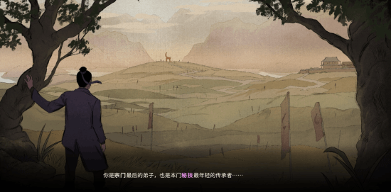 8分！IGN评功夫肉鸽《预视武宗》：战斗解密巧妙结合