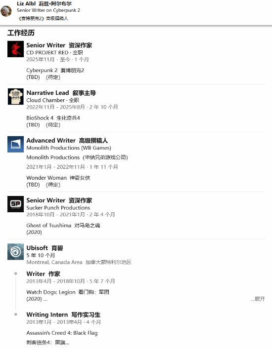 《生化奇兵》新作叙事主管加盟CDPR！负责“赛博朋克2”项目