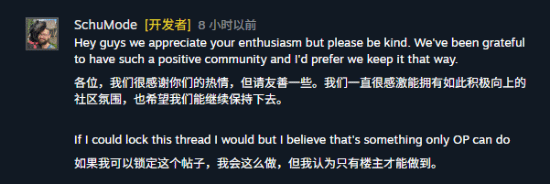 Steam上100%好评游戏收到第一条差评：单纯闲的！